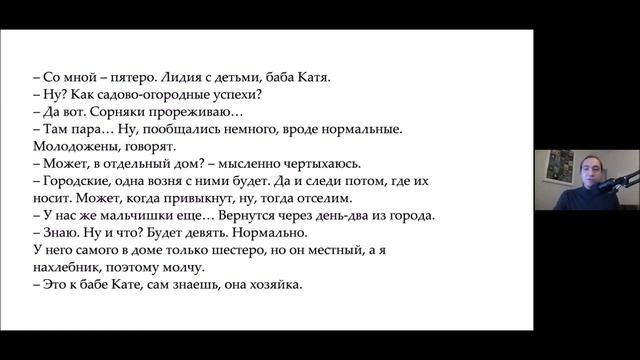 Зачем читать плохие книги? смотреть онлайн