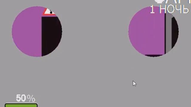 Прохождение игры 5 Ночей с Ходилки Бродилки 2 Fan-Made Демо 1 Ночь смотреть онлайн