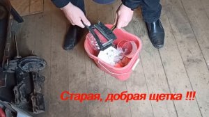 Самый нанотехнологичный способ очистки сварочного магнита