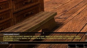 Гайд по Neverwinter Nights: Enhanced Edition | Часть 11: свойства экипировки и бонусы AC