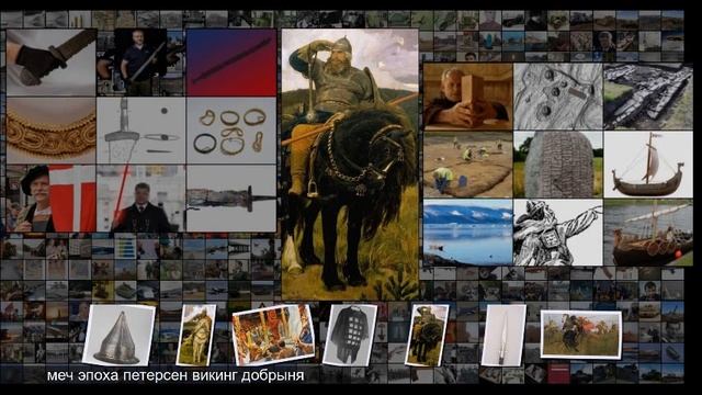 Богатыри Васнецова когда в картине главное эпичность