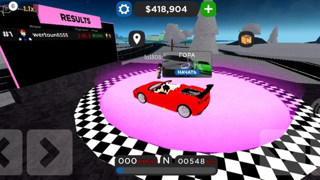 я играю с своей МАМОЙ в роблокс смотреть онлайн