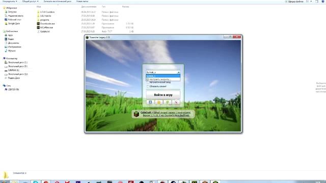 Как сделать сервер minecraft Самый легкий способ ! Любая версия