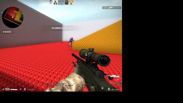 ИГРАЕМ В КСочку СЛИВАЕМ ЗВАНИЕ смотреть онлайн