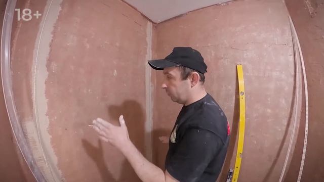 Установка маяков для штукатурки в ванной смотреть онлайн
