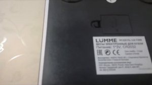 Весы Lumme LU-1340