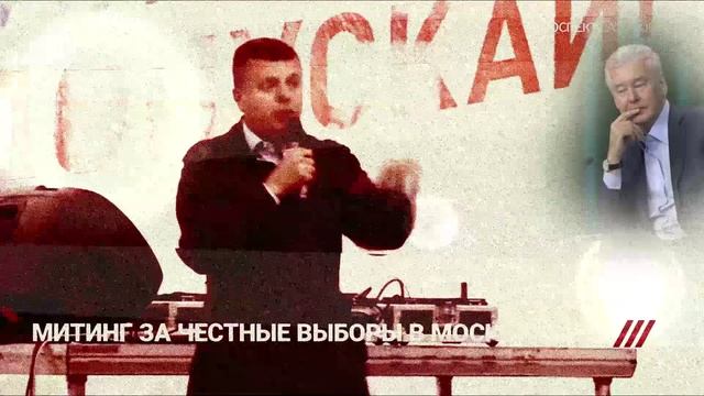 Выборы в Москве 2019 (рассказывают Леприконсы и Парфенов) смотреть онлайн