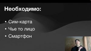 БАН АККАУНТА АВИТО? ОБХОД БИОМЕТРИИ АВИТО. РЕШЕНИЕ!