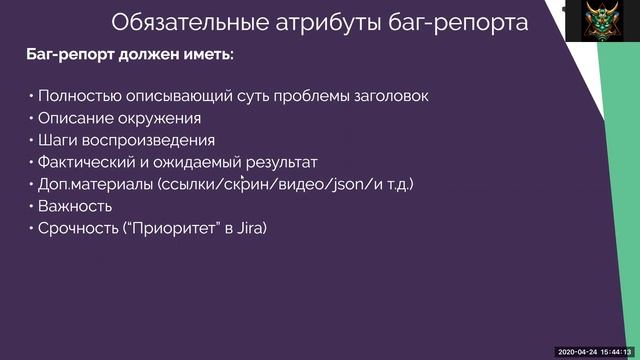 Обеспечение и контроль качества