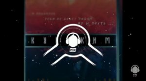 I.SVI КУРАЖИМ (Rmix_By_Wolf)