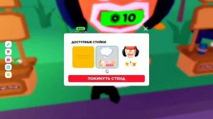 НОВЫЙ СТЕНД В PLS DONATE ? ДЕНЬ СВЯТОГО ВАЛЕНТИНА | Roblox