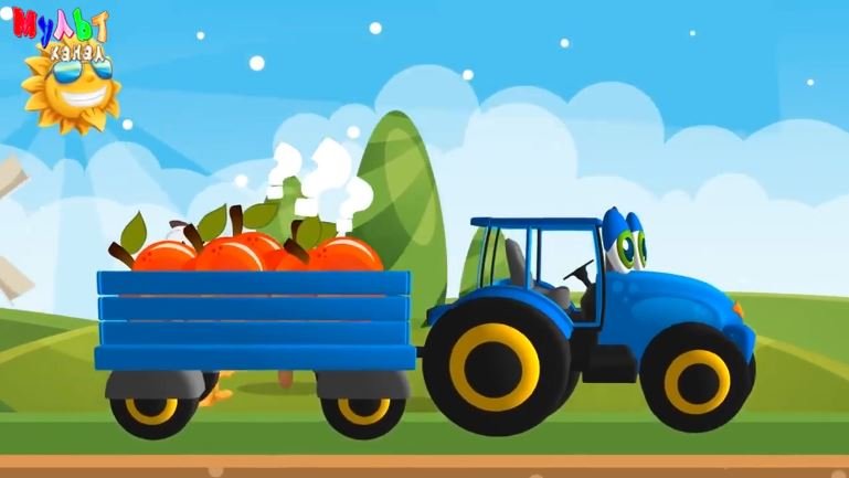 Ягодки трактор для малышей. Синий трактор и красная машинка. Синий трактор ягоды из мультика. Машинка синий трактор развивающие. Синий трактор дом.