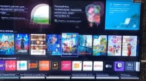 Телевизор HARPER 32R720T