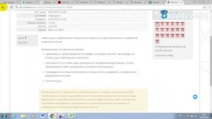 ВидеоОбзор личного кабинета Росдистант (rosdistant.ru) _ Помощь студентам