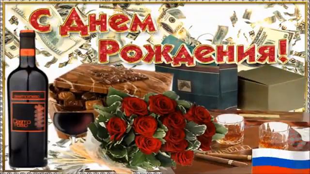 Поздравление Тельману Таирли с Днём рождения! смотреть онлайн