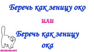 Кто из ВАС ОТЛИЧНИК по русскому языку? Покажите образцовую грамотность  #русский язык  #викторина