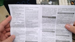 Радиобудильник - HARPER HCLK-2060