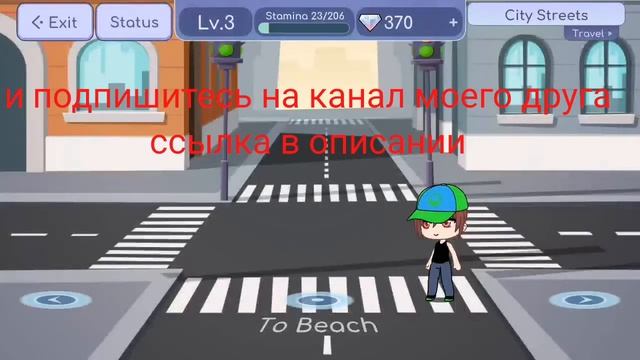 Сорри ссылки на каналы моих друзей в комментариях смотреть онлайн