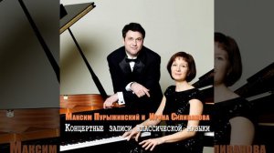 Гробница Куперена No. 3, Форлана