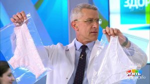 Трусики: хлопок против синтетики. Жить здорово! Фрагмент выпуска от 05.09.2018