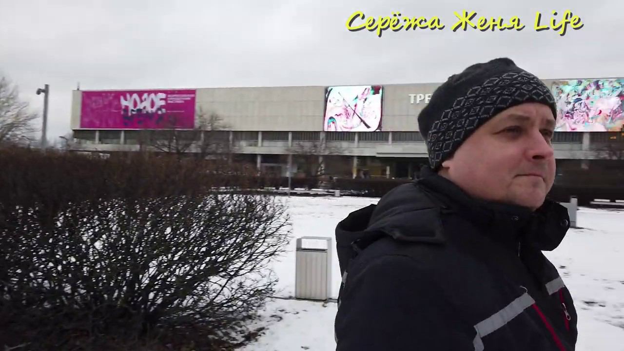 №833 МОСКВА ♦ ПАРК МУЗЕОН ♦ Новая Третьяковская Галерея ♦ Прогулка ВЛОГ