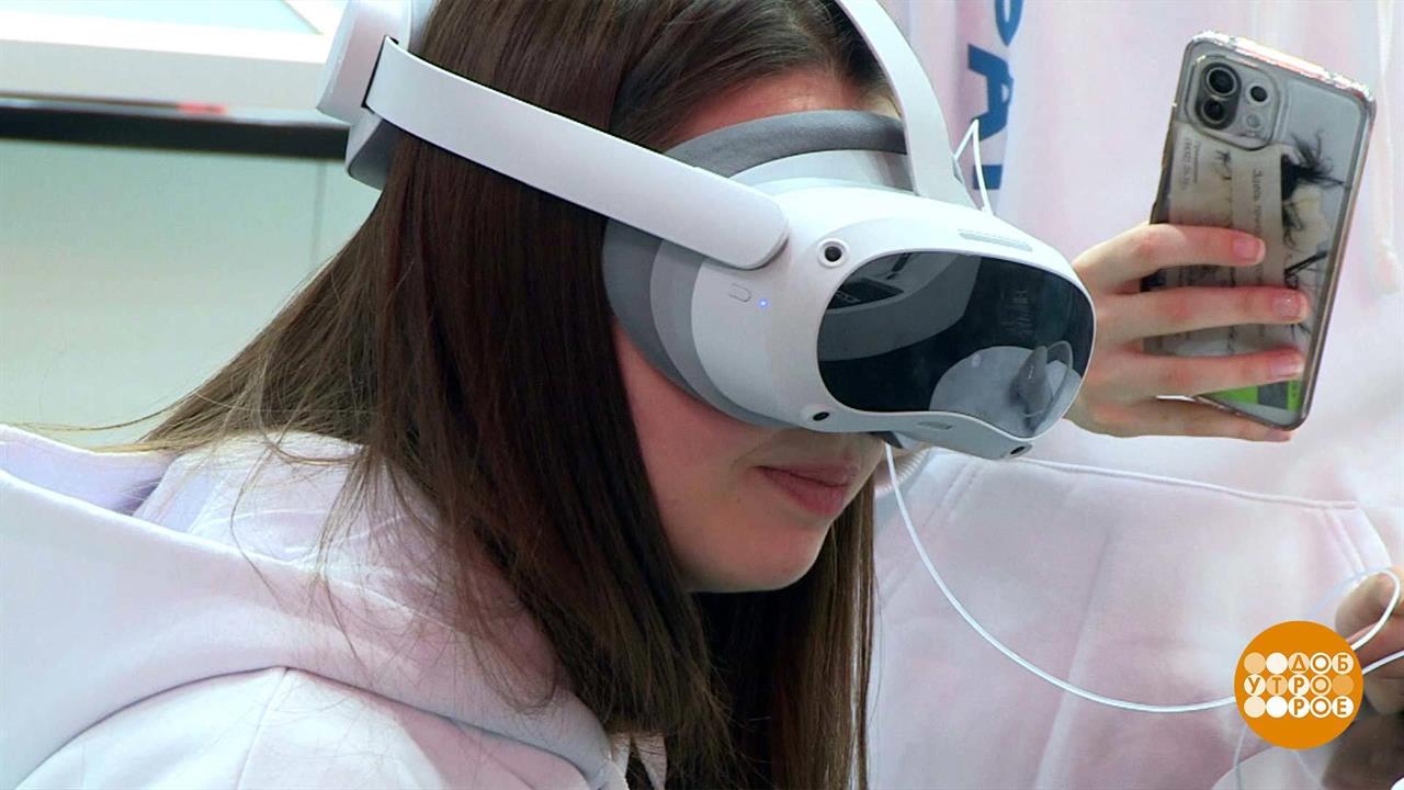 Готовимся к ЕГЭ на выставке-форуме "Россия". Доброе утро. Фрагмент выпуска от 02.02.2024