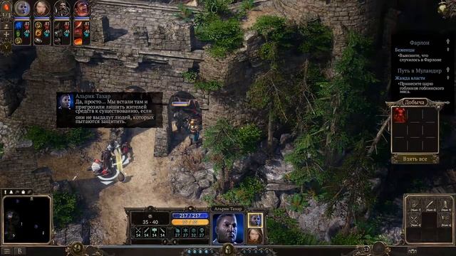 SpellForce 3  - Прохождение на русском (серия 22) Проблемы в Фарлоне