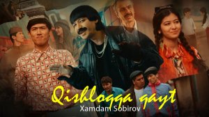 Xamdam Sobirov - Qishloqqa qayt | Хамдам Собиров - Кишлокка кайт 2023