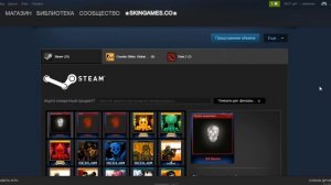 IdleMaster. Почему не выбивает карточки