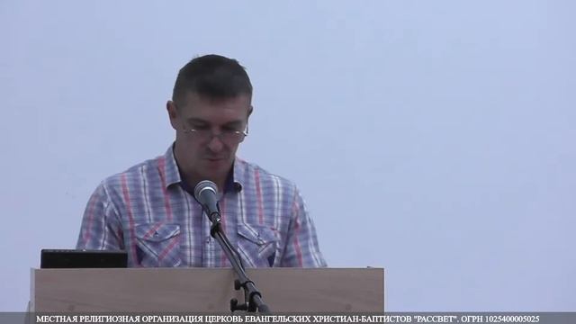 Разбор Библии - 2 книга царств 20 в 18:00, 07.09.2022, Церковь Рассвет смотреть онлайн