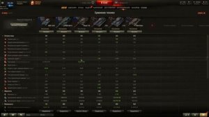 Танки для поднятия WN8 \/ Топ 6 Танков