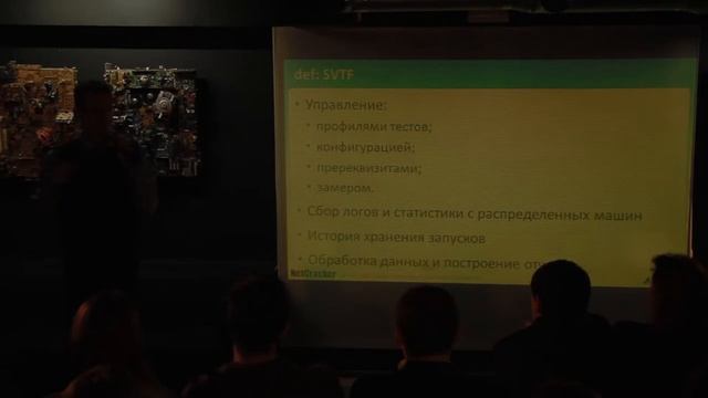 Курс молодого инженера: нагрузочное тестирование смотреть онлайн