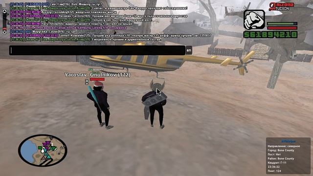 не отображается телефон на аризона рп тукосн 03 11 2022 смотреть онлайн