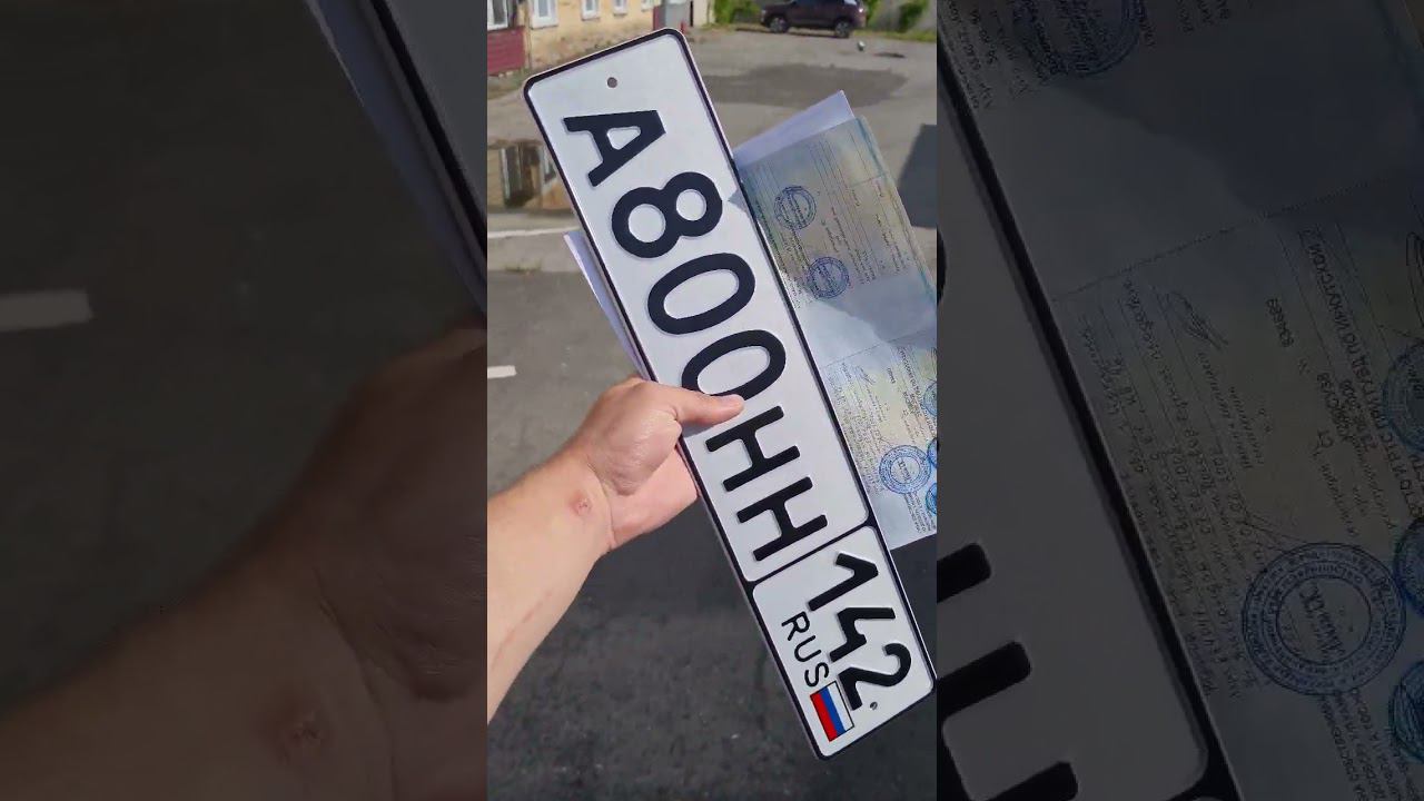 Октаха стала на учет! #перекуп #номерокблатной #авто  #хочуаллроад  #перекупавто