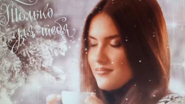 Я так боюсь, что всех, кого люблю... смотреть онлайн