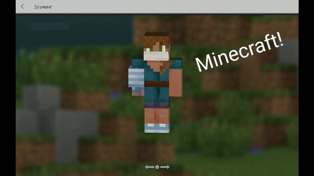 Моите осита! Във Minecraft,Roblox,Gacha life и Gacha club! смотреть онлайн