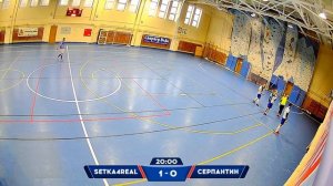 8 тур. Серпантин - Setka4real