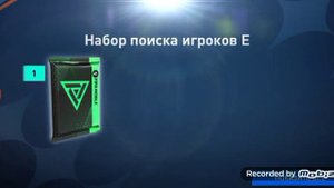 FK mobile выходит совсем скоро! открываю паки в FIFA mobile