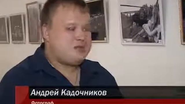 Репортаж ТВ: То "Созвездие" представляет открытие фотовыставки смотреть онлайн