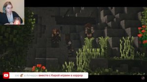 АлчеРЕАКЦИЯ Moris & Never - Тайна девушки - КРЕСТОНОСЕЦ Майнкрафт сериал Часть 1