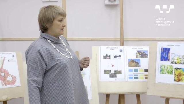 Ландшафтный дизайн своими руками · Курсы ландшафтного дизайна · Преподаватель Григорьева М. О. | 16