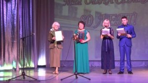 Школа № 100  Юбилей