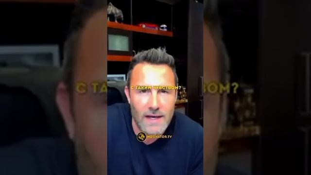 Если я дам тебе Миллион долларов ???! А если 10 миллионов?!