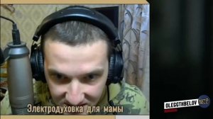 Последняя доза Олег GoToHell Белов