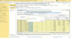 Как найти и исправить ошибки при формировании кредиторской и дебиторской задолженности: в 1С:БГУ 2.