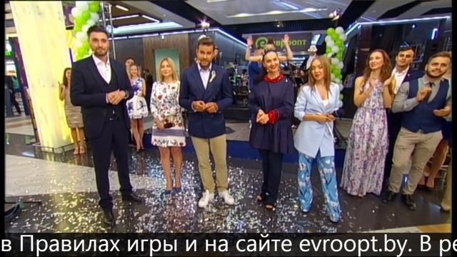 Розыгрыш призов 77 Тура игры “Удача в придачу!" смотреть онлайн