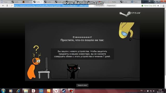 Зашли с нового устройства. 7 дней. Решение проблемы. смотреть онлайн