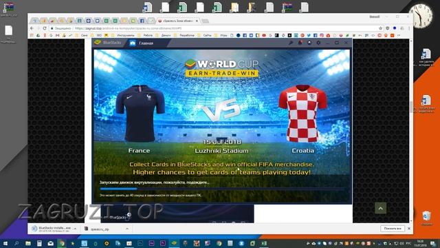 «Spaces.ru Зона обмена» скачать для компьютера смотреть онлайн