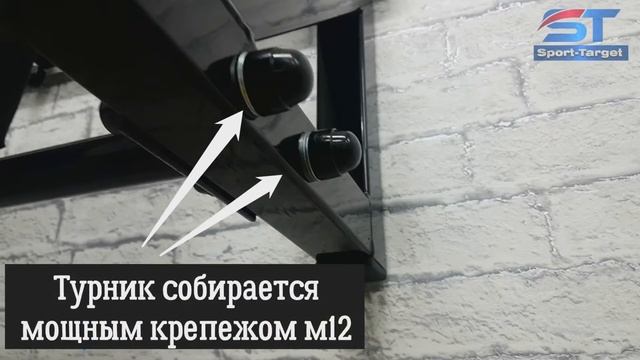 Турник 3 в 1 Мультихват. ТУРНИК-БРУСЬЯ-ПРЕСС смотреть онлайн