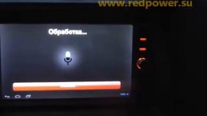 www.redpower.su / Автомагнитолы Подключение штатного штатного микрофона к Android Голосо